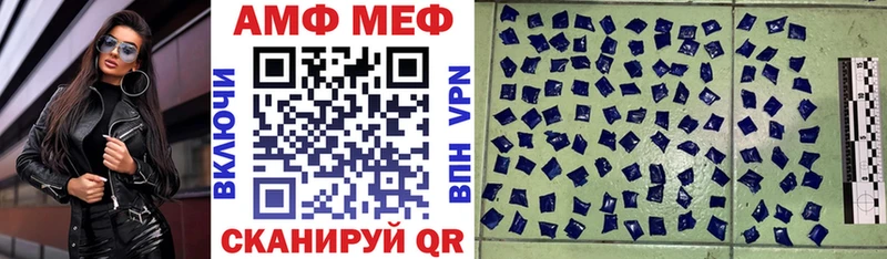 Амфетамин 98%  закладки  Полярные Зори 