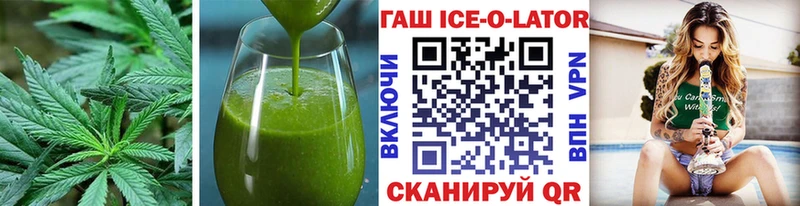 Печенье с ТГК марихуана  kraken как войти  Полярные Зори 
