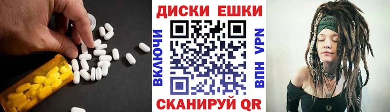 купить наркотик  Полярные Зори  площадка Telegram  Ecstasy диски 
