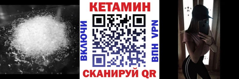 где купить   ссылка на мегу зеркало  КЕТАМИН VHQ  Полярные Зори 