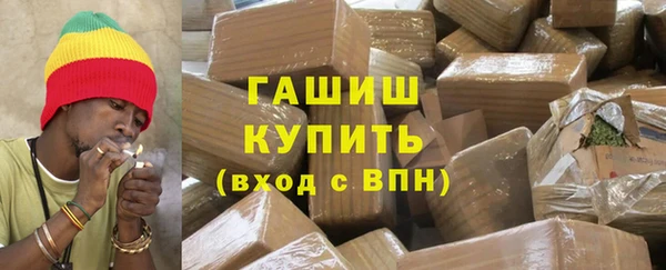 ПСИЛОЦИБИНОВЫЕ ГРИБЫ Навашино