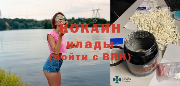 спиды Михайлов