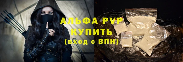 кокаин колумбия Михайловск