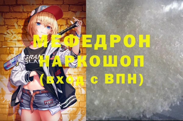 синтетический гашиш Михайловка