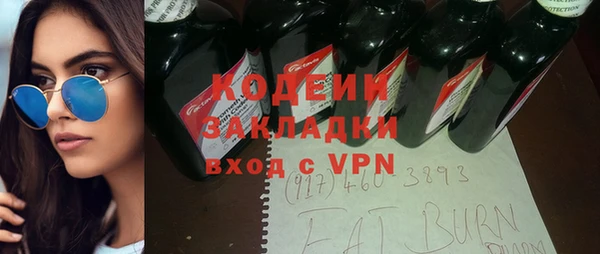 кокаин колумбия Михайловск