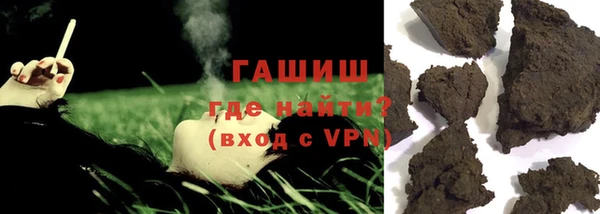 синтетический гашиш Михайловка