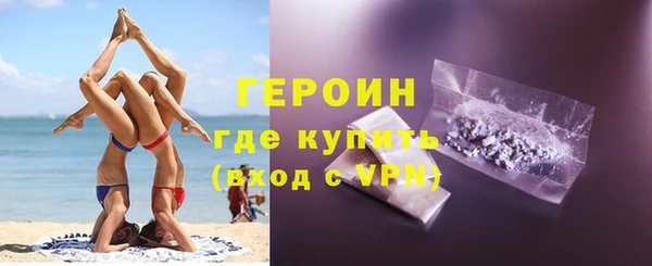 ПСИЛОЦИБИНОВЫЕ ГРИБЫ Навашино