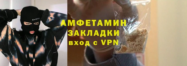синтетический гашиш Михайловка