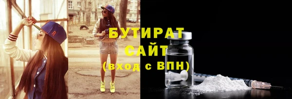 синтетический гашиш Михайловка