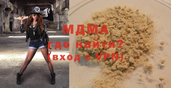 кокаин колумбия Михайловск