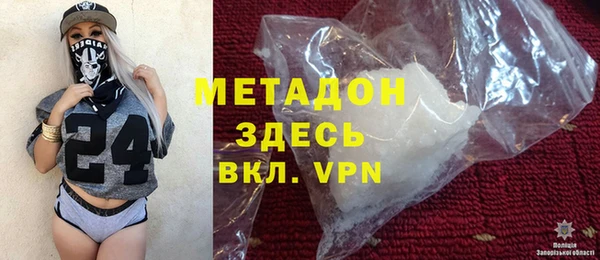 кокаин колумбия Михайловск