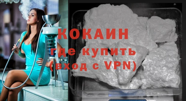 синтетический гашиш Михайловка