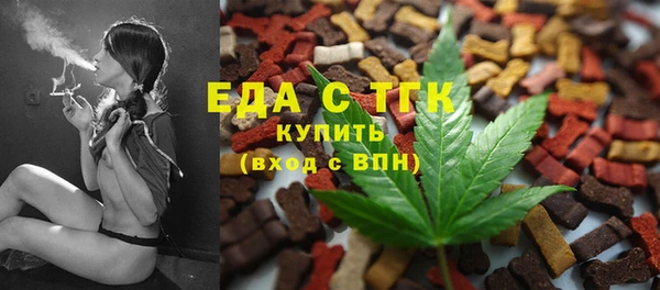 синтетический гашиш Михайловка