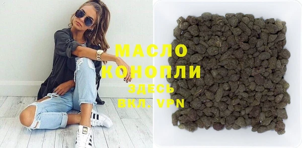 ПСИЛОЦИБИНОВЫЕ ГРИБЫ Навашино