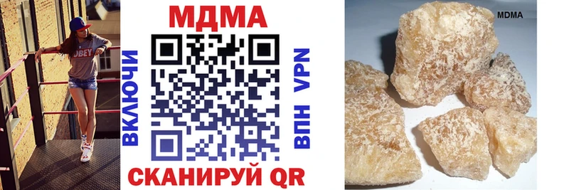 MDMA молли  MEGA ССЫЛКА  Полярные Зори 
