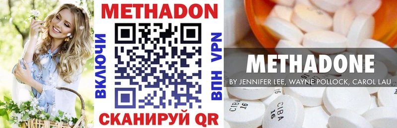 где продают наркотики  Полярные Зори  нарко площадка Telegram  МЕТАДОН methadone 