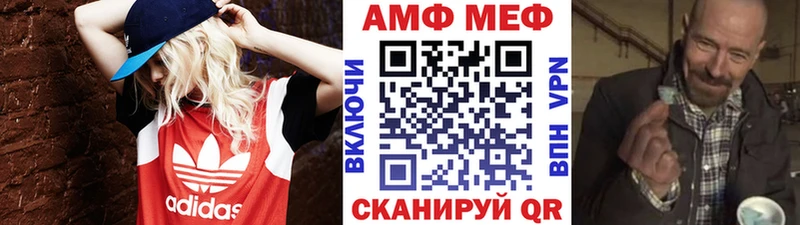 Метамфетамин мет  MEGA   Полярные Зори 