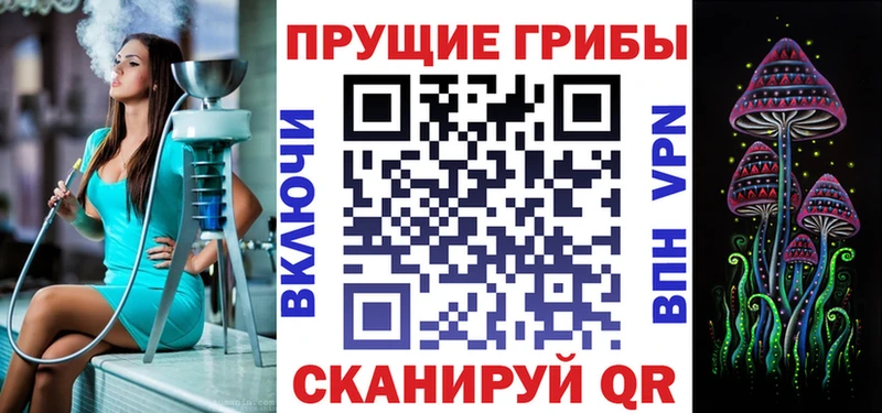 Псилоцибиновые грибы мицелий  ссылка на мегу сайт  Полярные Зори 
